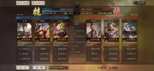 关羽适配阵容搭配孙尚香(关羽主C最佳阵容)插图10