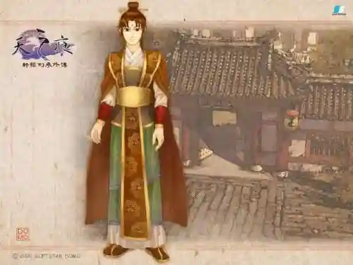 轩辕剑系列最强是不是宇文拓(宇文拓和巨海谁厉害)插图2