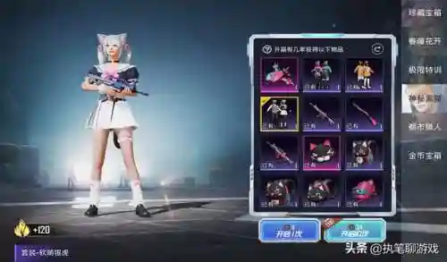 新春吃鸡阵容搭配图(天选福星冷门吃鸡阵容)插图1