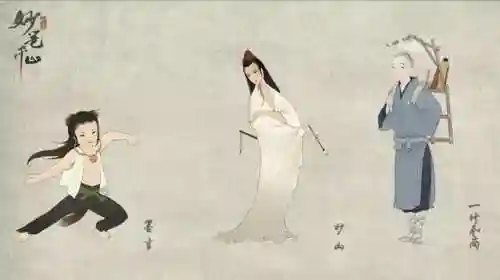 绘真妙笔千山(妙笔千山官网下载)插图7