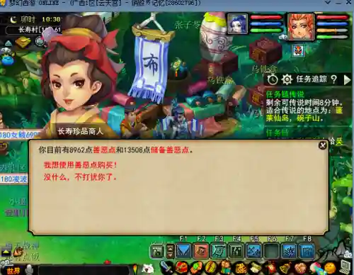 五开跑环推荐阵容搭配(梦幻5开从0开始阵容)插图4