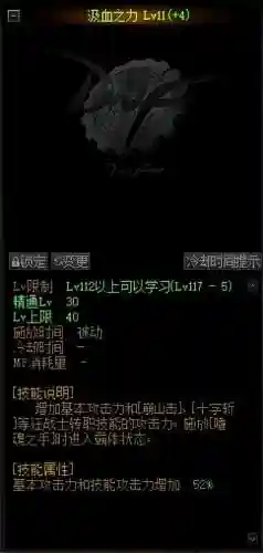 dnf晶之契约(Dnf晶块契约效果怎么弄)插图4