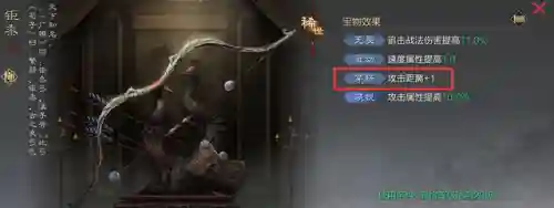 攒刀阵容搭配图片大全(一刀传世最佳主爆阵容)插图13