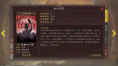 满队神仙阵容怎么搭配(全民神仙挂机版阵容搭配)插图1