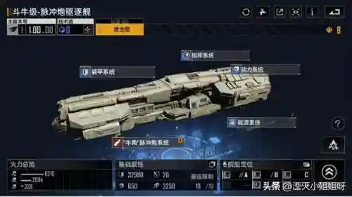 红宝石水母阵容搭配图(红宝石什么颜色最好)插图2