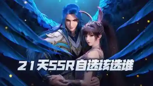 斗罗鬼魅最强阵容搭配(斗罗大陆最佳阵容)插图1