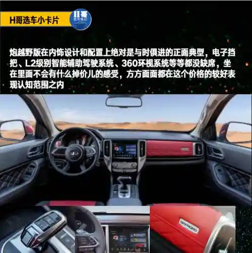 顶配炮手阵容搭配图(钢铁巨炮最强阵容)插图4