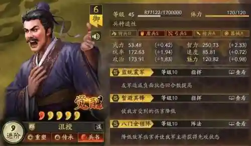 王者荣耀打山寨阵容搭配(王者荣耀最强偷塔阵容)插图5