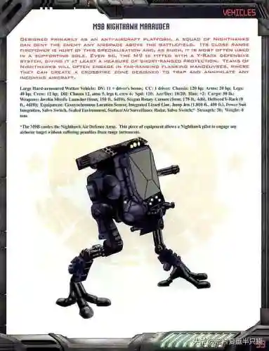 星河战队3掠夺者(星河战队2体检在多少分钟)插图8