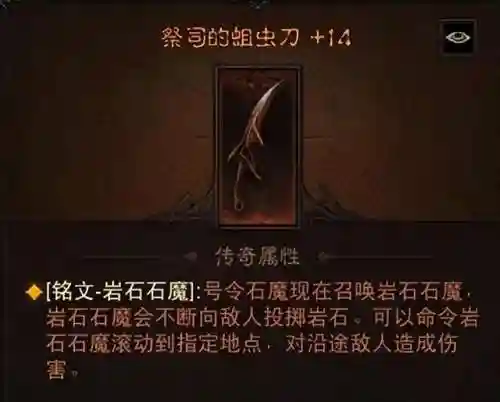 死灵法师平民搭配阵容装备(放置奇兵阵容推荐平民)插图10