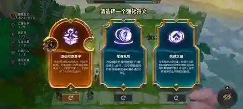 泰坦之路推荐阵容搭配最新(泰坦之旅自然搭配什么职业最强)