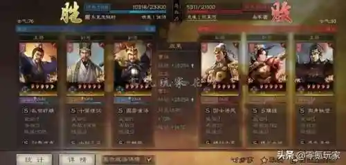曹仁阵容搭配及战法(曹仁徐晃最佳搭配阵容)插图19