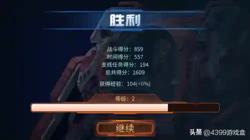 异星指令阵容搭配攻略(方舟指令推图阵容推荐)插图4