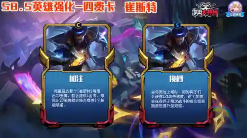 爱心剑魔的阵容怎么搭配(剑与远征剑魂最强阵容)插图17