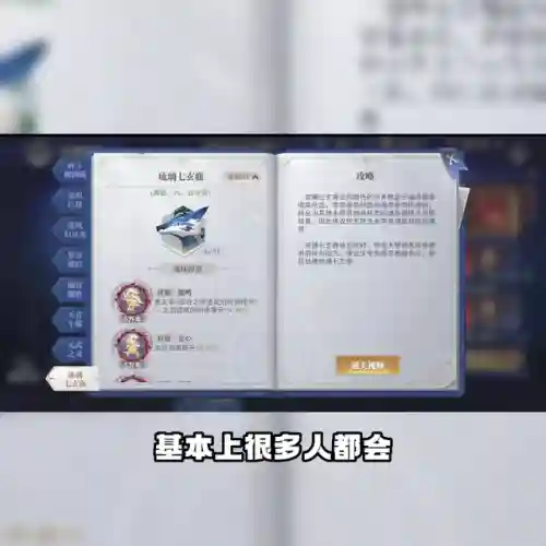 魂师对决胖达达阵容搭配(境界灵压对决推图最好阵容)插图4