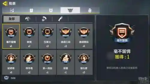 手游使命召唤(国内最大的几个手游加盟平台)插图6
