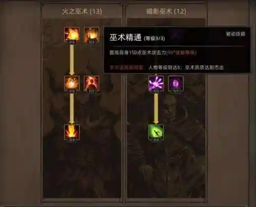 部落与弯刀法师阵容搭配(部落与弯刀后期最强职业)插图2