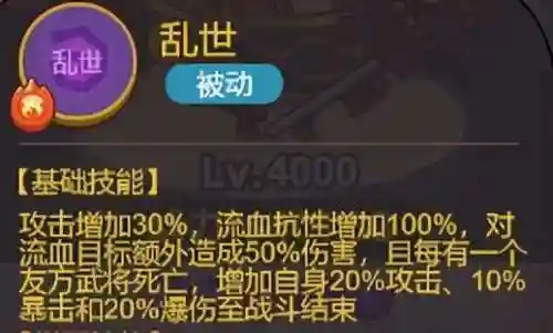 武将觉醒咸鱼之王阵容搭配(武魂觉醒平民最适合阵容)插图2