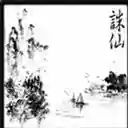 魔兽防守地图哪个好玩(魔兽争霸3十大最受欢迎的rpg塔防)插图24