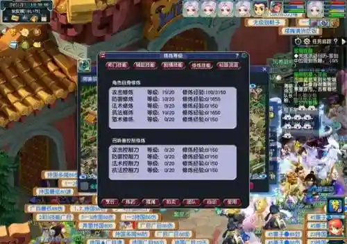 渡劫4最强阵容搭配图(新仙剑居十方渡劫阵容)插图3