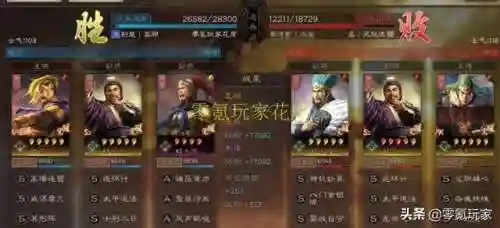 4星庞统阵容搭配(庞统配什么战法)插图3