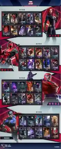 死侍卡组攻略阵容搭配(漫威对决卡组攻略)插图1
