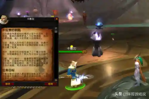 开启黑暗之门副本入口(联盟黑暗之门任务在哪接)插图1