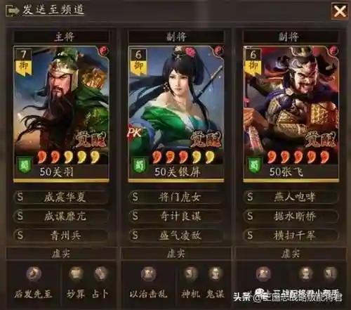 排位连胜的阵容怎么搭配(王者阵容搭配需要注意什么)插图3