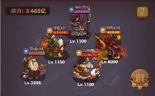 咸鱼法师阵容搭配攻略图(咸鱼之王法师加点顺序图)插图3