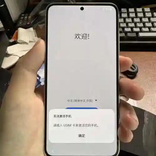 三星是世界上唯一能制造手机(买三星手机的人群特征)插图2