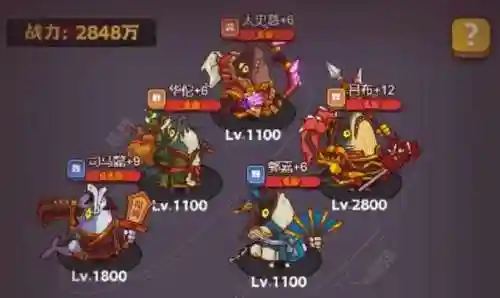 咸鱼之王防御最强阵容搭配(6本最强防御阵型)插图2