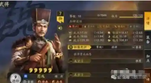 关羽主将阵容怎么搭配最强(关羽主C最佳阵容)插图2