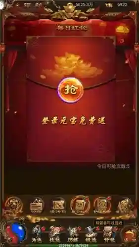 蓝月高爆版(蓝月至尊版官方正版手游)插图3 蓝月高爆版(蓝月至尊版官方正版手游)插图3