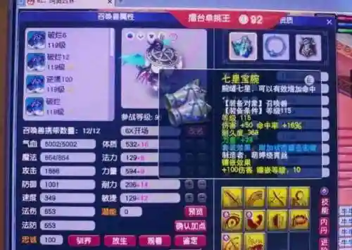 壁垒怎么搭配阵容最好用(10级墙用几个壁垒之戒)