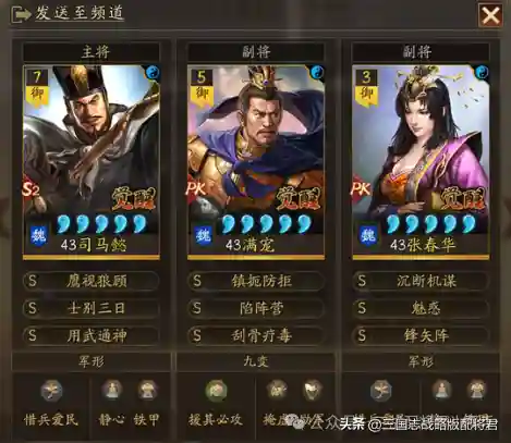 女王盾阵容搭配方案(女王盾最强配置搭配兵书)插图3