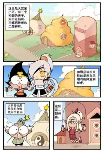 太白法术搭配阵容推荐最新(新版太白副本输出技巧)插图1