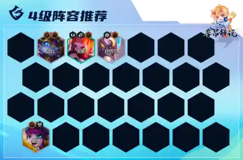 机甲灵能阵容怎么搭配(银河魔装机甲阵容推荐)插图11