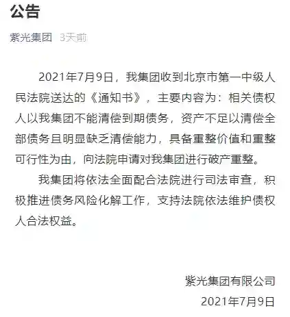 紫光输入法(输入法无限连发模式)