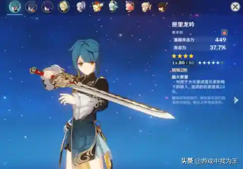 二队雷神阵容搭配(崩三2020年完全体雷神队配置)插图4