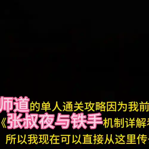 种师道单人阵容搭配(八方旅人最佳阵容搭配)