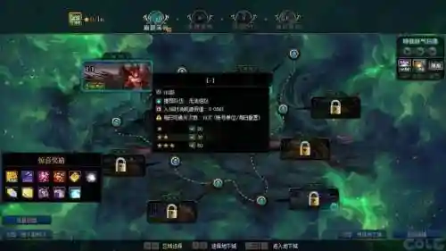 dnf武器怎么净化(DNF装备净化书使用方法)插图15