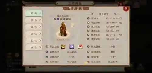 问道手游平民地宫阵容搭配(问道手游地宫随从搭配怎么过关)插图1