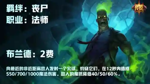 福星反伤流阵容搭配(一拳超人最强之男反伤流阵容)插图35