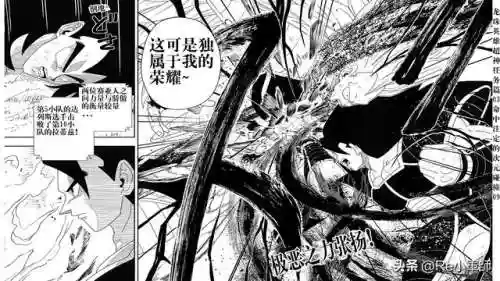 龙珠超神阵容搭配攻略(赛亚龙珠双s最强的阵容)插图34