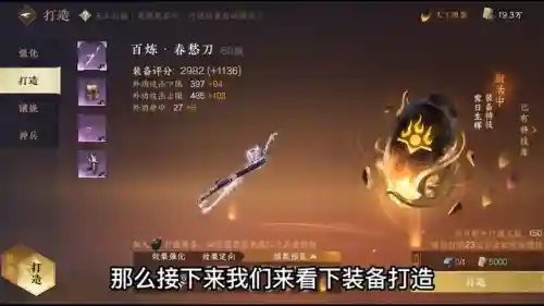 碎梦内功搭配推荐阵容(魂师对决梦神机魂环最佳搭配)插图2