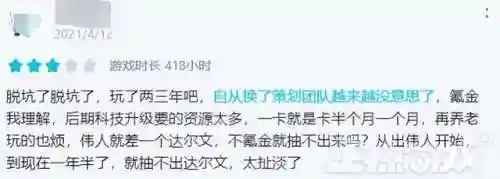 火影妖神传说阵容搭配(妖神传说手游最强阵容)插图24