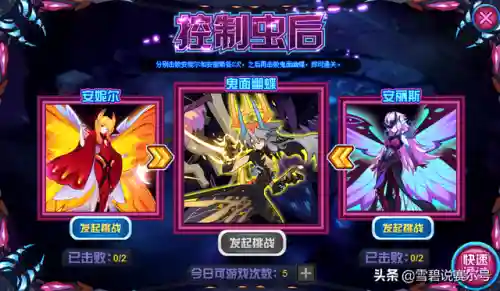 赛尔号毒系精灵(赛尔号拿到无尽能源了吗)插图3