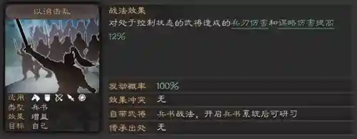 魏延蜀枪青州兵阵容搭配(三国名将令蜀国后期最强阵容)插图1