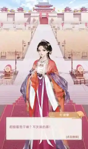 美人传手游最强阵容搭配(传奇手游排行榜前十名)插图3