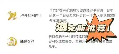 8黑魔法狐狸阵容搭配(王者最强阵容搭配)插图2